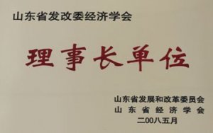 s@l(f)ί(jng)(j)W(xu)(hu)L(zhng)