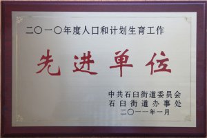 2010˿ںӋ(j)M(jn)λ