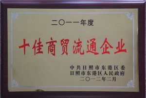 2011ʮQ(mo)ͨI(y)