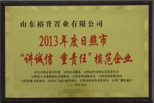 2013v\ ؟(z)ģI(y)