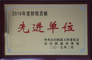 2016ؔ(ci)ؕI(xin)M(jn)λ
