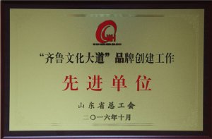 RĻƷƄ(chung)M(jn)λ2016