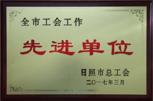 ȫй(hu)M(jn)λ2017.3