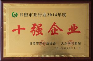 вИI(y)2014ʮ(qing)I(y)