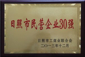 I(yng)I(y)30(qing)2013.12